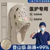 Pantuflas Especiales para Doctores y Enfermeras en el Quirófano, Verano para Mujer Nuevas de Cuidado Médico Suela Gruesa Antideslizante Zuecos de Enfermera para Parejas para Usar Afuera