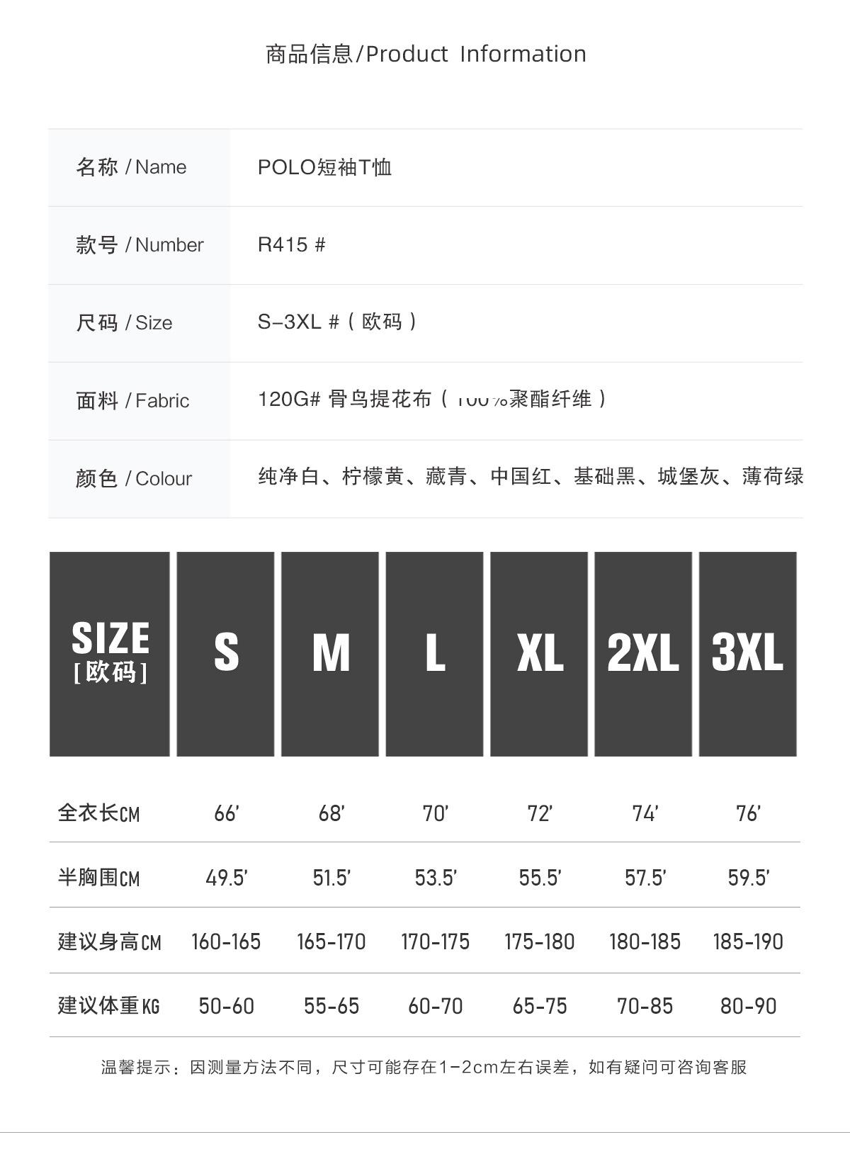 R415 详情页_03.jpg
