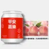 Aromaterapia Popular para Coche Perfume para Coche Eliminador de Olores para Coche Fragancia de Larga Duración Lata de Refresco de Cola para Coche Bálsamo Soporte para Vaso de Agua