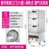 Vaporizador de Frutos do Mar Vaporizador Elétrico Comercial Pequeno Forno a Vapor Vaporizador Vaporizador de Arroz Panela de Cozimento Lento Máquina Cantina Restaurante Cozinha