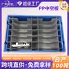 Foshan 12mm rosa tablero hueco bolsa para latas de bebida forro partición en capas plástico hueco corrugado tablero de polipropileno