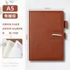 Set de cuaderno de negocios de alta gama y taza térmica, un lujoso set de papelería de oficina, perfecto como regalo para eventos corporativos o para personalizar con un logotipo