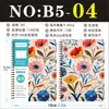 Planejador Horizontal Amazon Cross-Border Caderno B5 Caderno Espiral A5 com Vários Estilos para Escolher