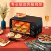 Venta Directa de Fábrica Malla de Barbacoa de Acero Inoxidable Rejilla de Parrilla de Alambre de Hierro Rejilla de Horno BBQ