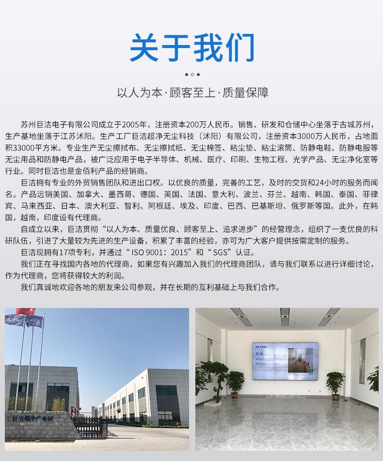 工业无尘棉签