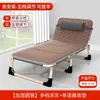 Cama plegable reforzadaCama de siesta individual, sillón reclinable multifuncional para el hogar, cama de siesta plegable para oficina, compañero para adultos