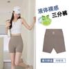 Pantalones Líquidos Tiburón Desnudo Ropa Exterior de Mujer Verano Línea Anti-Vergüenza Elásticos Delgados Leggings Pantalones de Seguridad Anti-Luz