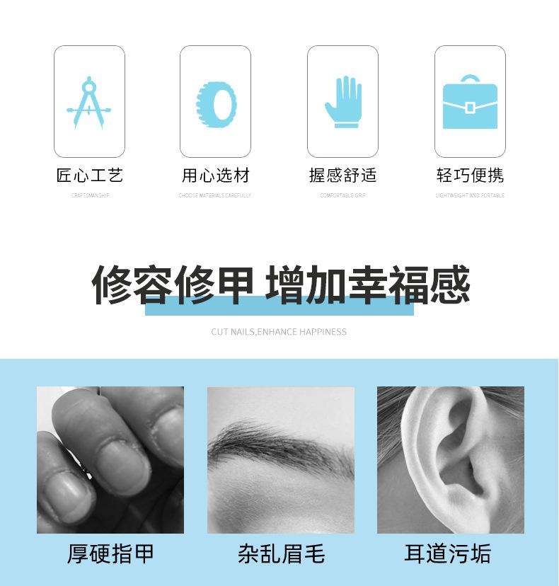指甲刀套装undefined