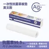 Tapete de Tabla de Cortar Desechable, Papel de Corte de Cocina de Alta Calidad para Carne y Fruta, Tabla de Cortar para Preparación de Alimentos al Aire Libre, Resistente al Moho y Antideslizante