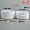 En stock, botella de plástico PP para mascarilla de ojos blanca de 100 g, botella de boca ancha, 60 unidades, mascarilla para ojos pegajosa con cuchara pequeña