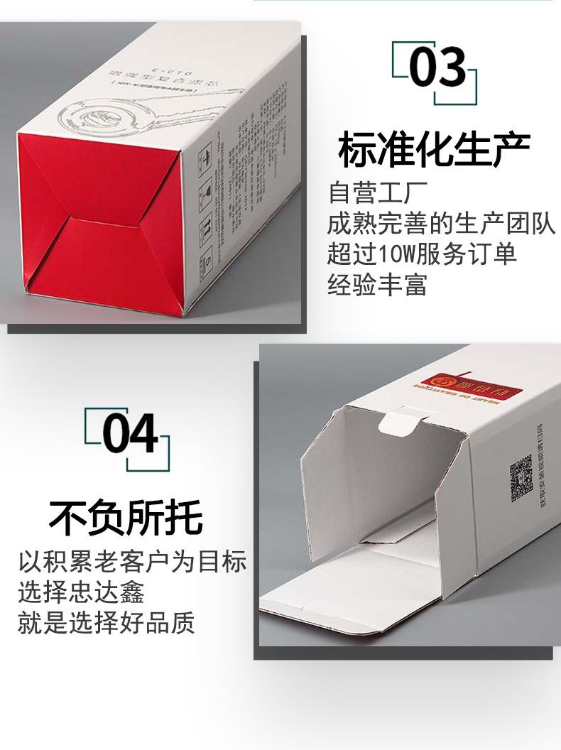 滤芯包装盒