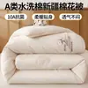 Colcha 100% algodón puro de Xinjiang colcha colchón dormitorio estudiantil núcleo de colcha algodón lavable Clase A colcha de invierno colcha de primavera y otoño dropshipping