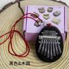 Kalimba de dedo portátil de ocho tonos de madera maciza, instrumento musical de pulgar, venta al por mayor.