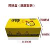 Caja de Embalaje para Pollo Frito Coreano Desechable Descuento Gratis Bolso para Llevar Embalaje para Snacks Muslos de Pollo y Filetes de Pollo Pollo Entero Frito Comercial