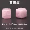Azúcar de Cristal Natural Cubos Sueltos Perlas Ágata Rosa Cristal Cuadradas Perlas para Pulsera DIY Cuerda Perlas Accesorios