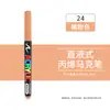 Envío Gratis En Stock Directo Marcador Líquido de Punta Suave Bolígrafo Acrílico Niños DIY Graffiti Pintura Corporal Arte Bolígrafo de Pintura