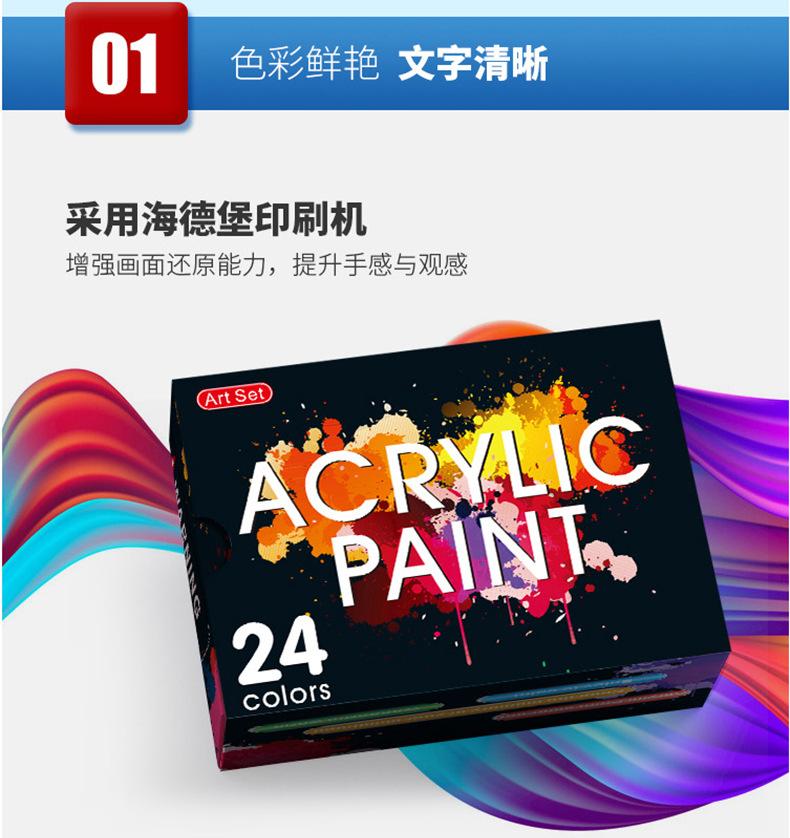 彩盒包装盒_06.jpg