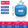 Filtro de Tanque de Arena para Piscina Zhenle Filtro de Arena de Cuarzo para Circulación de Agua de Baño Filtro de Arena de Cuarzo para Estanque de Peces Equipo de Tratamiento de Agua para Piscina