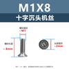 Tornillo de cabeza avellanada cruzada de acero inoxidable 304, M1-M3, tornillo de máquina KM, directo de fábrica