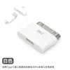 Aplicable a Xiaomi Huawei tipo-c Android Apple 578113 Conversión Apple 4s Cable de Datos Conector de Conversión de Carga