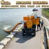 Bomba de Aguas Residuales Autocebante de Alto Flujo 2000 Metros Cúbicos Diésel con Asistencia de Vacío para Alcantarillas Municipales Camión Bomba Móvil para Drenaje de Control de Inundaciones