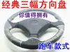 Rueda Manillar Modificada Triciclo Eléctrico Techo Manillar de Vehículo Estilo Manillar Modificado Triciclo para Pasajeros Rueda Manillar Modificada