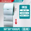 Papel para Impresión de Etiquetas Térmicas Fangda 100X150 Papel para Impresión de Formularios Express 40 60 80 Papel para Etiquetas Térmicas