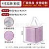 Bolsa Isotérmica Personalizada para Pasteles Impermeable, a Prueba de Aceite y Anti-Manchas Bolsa para Llevar a Domicilio, Entrega, Refrigerada Bolsa Tote de Gran Capacidad Engrosada Paquete de Hielo