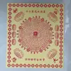 Serie de Papel de Ofrenda de Fuego 15.5*17.5cm Papel de Ofrenda Amarillo Adoración Bendición Papel para Quemar Papel Moneda Impresión Clara Venta al por Mayor Papel Amarillo