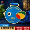 Medallas de metal personalizadas para natación padres e hijos, competiciones de maratón escolar y premios para eventos de carrera y ciclismo