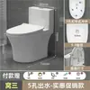 Inodoro doméstico de cerámica de gran diámetro, silencioso y antiolor, tipo sifón para baños pequeños, modelo nuevo