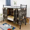 Cortinas de cama para dormitorios, cortinas opacas para literas altas y bajas, cortinas para barandilla de cama, cortinas para habitación de dormitorio, cortinas para cama alta y baja, cortinas para escritorio
