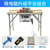 Máquina de Canteado para Carpintería Tablero de Partículas Pequeñas Puerta de Gabinete Máquina Todo en Uno Decoración Tablero sin Pintura Automática Completa Pulido Doméstico de Tablero