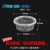 Lonchera rectangular, recipiente de comida desechable, caja redonda para llevar de grado alimenticio, tazón de plástico y palillos, tazón transparente engrosado para sopa