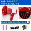 Venda por atacado de alta potência portátil megafone propaganda stall hawking alto-falante Bluetooth alto-falante portátil