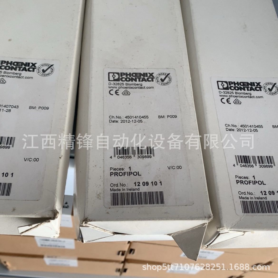 菲尼克斯连接器2732635 2