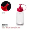 Botella de Salsa Exprimidora Estilo Japonés, Botella de Condimento de Cocina de Grado Alimenticio, Envase de Plástico para Aderezo de Tomate para Ensalada, Botella Exprimidora, Botella de Aceite para el Hogar