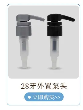 精油分装瓶40