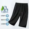 Shorts de Seda de Gelo Masculino Verão Finos Secagem Rápida Largos Esportivos Casuais Calças Tamanho Grande Calças Capris Calças