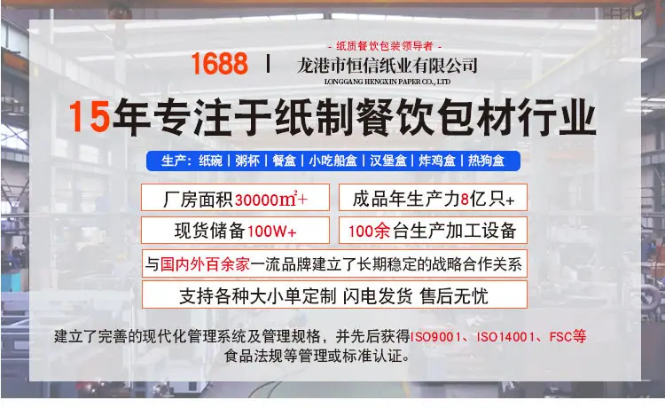 定制银箔汤桶详情页_01.jpg