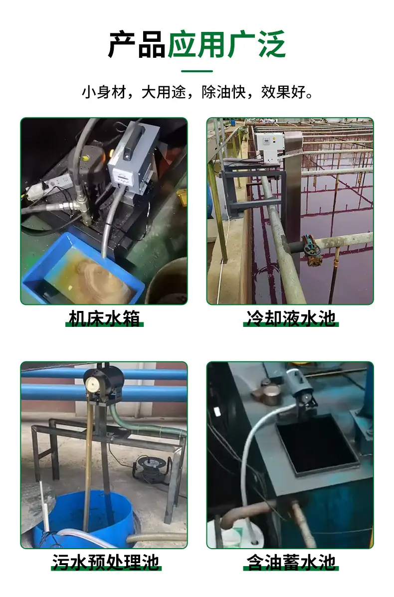 洁亚钢带式刮油机详情页_05.jpg