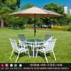 Juego de Mesa y Sillas Impermeable para Jardín, Patio, Balcón al Aire Libre con Sombrilla para Puestos Exteriores