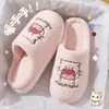 Chinelos de Algodão de Gatinho Desenho Animado Feminino Outono/Inverno Internos Casa Solado Grosso Antiderrapante Chinelos de Pelúcia Bordado Fofo Quente