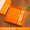 Set de Caja de Regalo Empresarial Personalizado para Cuaderno Cuero Imitación Oficina A5 Papelería de Alto Valor Venta al por Mayor Libreta Engrosada