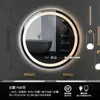 Espejo de Baño Gris Pistola con Iluminación LED, Inteligente, Sin Taladro, Redondo, Antivaho para Hotel, Pantalla Táctil, Montado en Pared para Baño