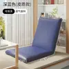 Cadeira com Encosto Ajustável para Cama, Sofá Preguiçoso Tatami, Cadeira Individual, Cadeira para Janela de Canto, Almofada para Dormitório Estudantil