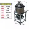 Máquina de Bater Carne de Aço Inoxidável Submáquina Pasta de Peixe Carne Bovina de Chaoshan Bolas de Carne Magra Fatias de Carne Moedor de Carne