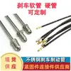 Tubo de Aceite de Freno para Coche, Tubería de Freno de Metal, Tubo de Aceite de Embrague, Tubo de Freno, Tubo de Aceite Hidráulico de Alta Presión, Tubo Rígido