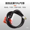 Manguera de aire para inflador accesorios de bomba conector de manguera de aire de goma todo tipo de boquillas de EE. UU., Reino Unido, Francia línea de válvula anticongelante