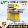 Máquina Neumática Automática de Cuatro Estaciones para Transferencia de Calor, Impresión por Transferencia de Calor Rotatoria, Máquina de Impresión por Calor con Diamantes para Camisetas, Máquina de Etiquetado por Calor